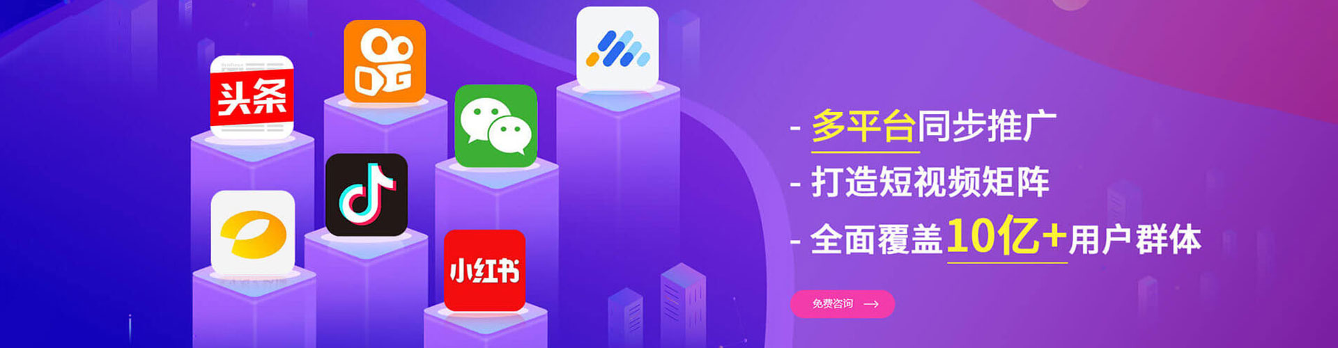 洛阳百度优化推广