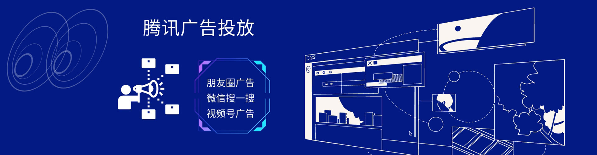 洛阳信息流代理