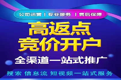 案例解析：SEM托管优化策略
